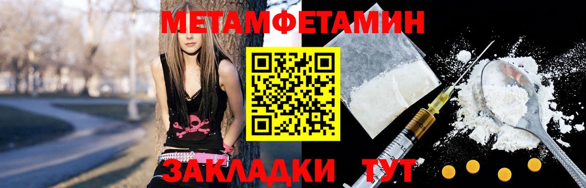 АМФЕТАМИН VHQ Соликамск