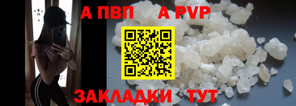 Альфа ПВП СК КРИС Соликамск