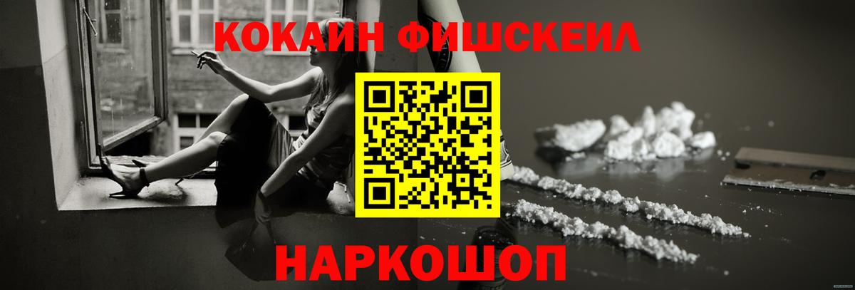 КОКАИН Эквадор Соликамск