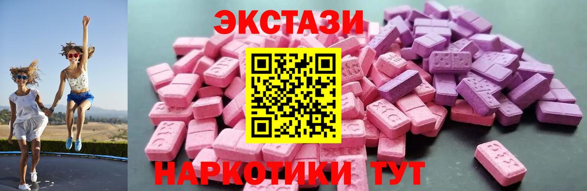 Соликамск  Экстази DUBAI  Ecstasy  ОМГ ОМГ зеркало  Экстази louis Vuitton  Вход с VPN 