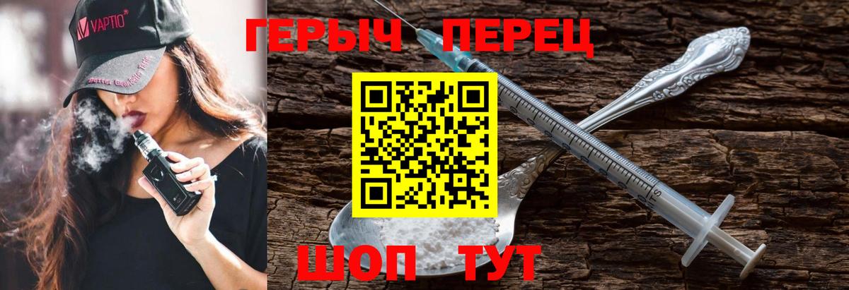 Героин Афган Соликамск