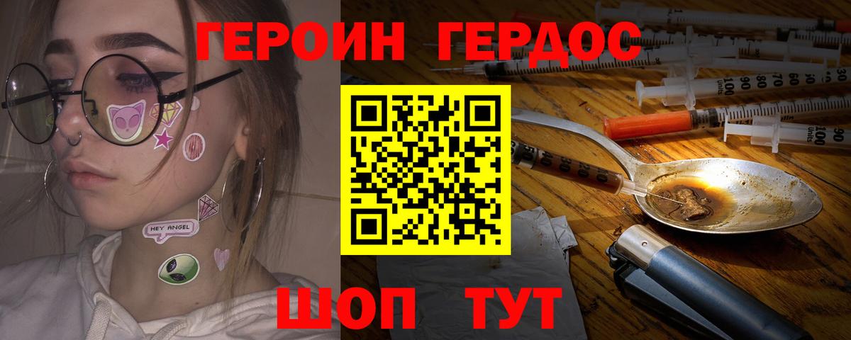 Марихуана Соликамск