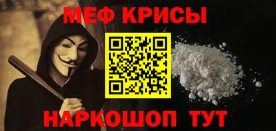 ALPHA-PVP Кандалакша