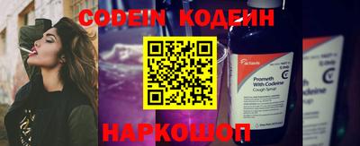 spice Канаш