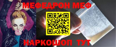 ALPHA-PVP Кандалакша