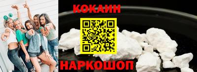 spice Канаш