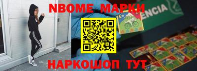 ALPHA-PVP Кандалакша