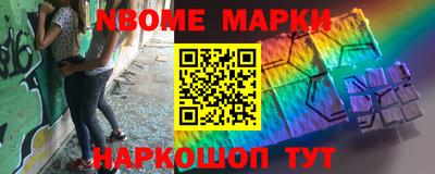 spice Канаш