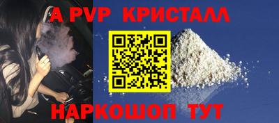 spice Канаш