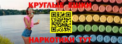 spice Канаш