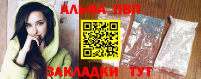 spice Канаш