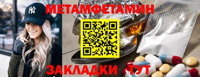 ALPHA-PVP Кандалакша