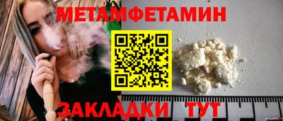 ALPHA-PVP Кандалакша