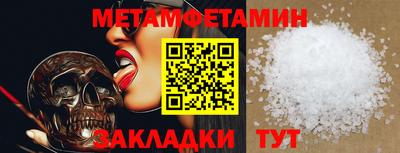 ECSTASY Кинель