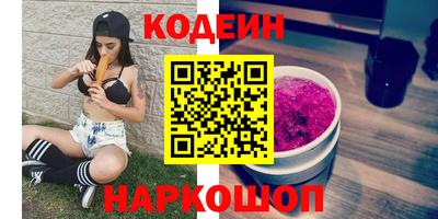 ALPHA-PVP Кандалакша