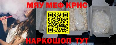 прущие крисы Кингисепп