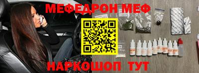 МДМА Кимры