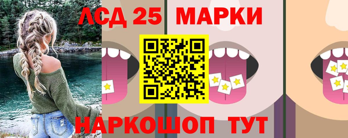 Лсд 25 экстази кислота Соликамск