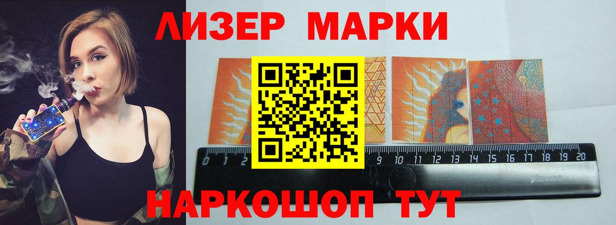 LSD-25 экстази кислота  Вход с VPN  LSD-25 экстази  ЛСД экстази кислота  Соликамск 