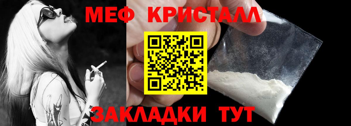 МЕФ VHQ  МЯУ-МЯУ VHQ  как найти закладки  Соликамск  Вход с VPN 