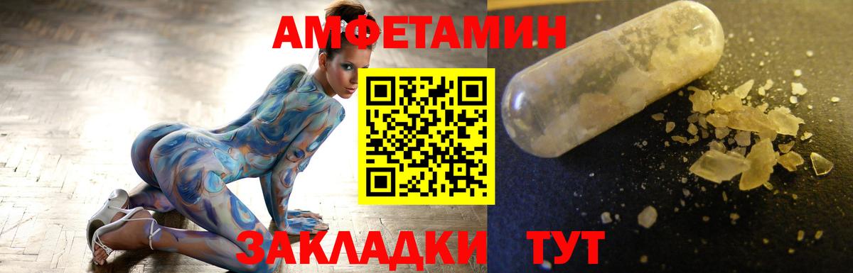 МЕТАМФЕТАМИН мет Соликамск