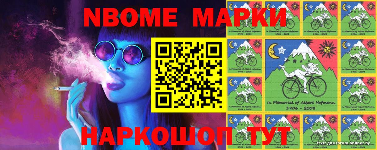 A-PVP СК кристаллы  Экстази  Кокаин  Вход с VPN  Амфетамин   Меф   Соликамск  Конопля 