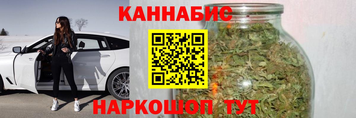 Марихуана Bruce Banner  МАРИХУАНА индика  Бошки Шишки Ganja  Соликамск  МАРИХУАНА планчик  Вход с VPN 