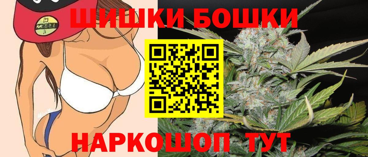 Канабис SATIVA & INDICA Соликамск
